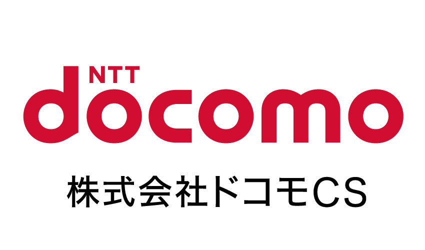 株式会社ドコモCS(NTTドコモグループ)