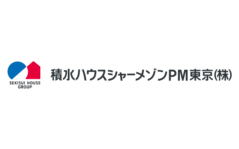 積水ハウスシャーメゾンＰＭ東京