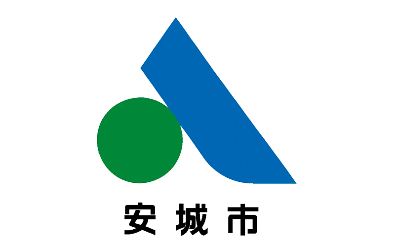 安城市役所